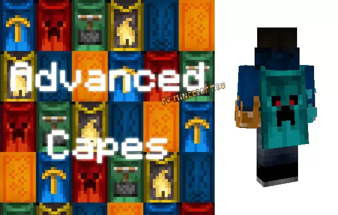 Module Cloaks pour Maincraft Minecraft PE (Bedrock)